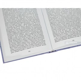 А.Ф. Кони как судебный оратор А.Ф. Кони как судебный оратор