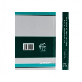 Феномен публічного інтересу як категорії адміністративного права Феномен публічного інтересу як категорії адміністративного права