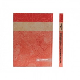 Искусство говорить на суде. О сословии адвокатов