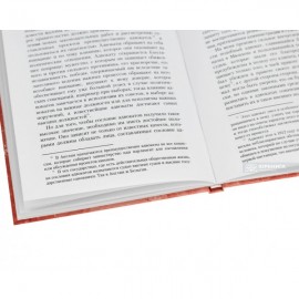 Искусство говорить на суде. О сословии адвокатов