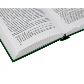 Функції господарського процесуального права