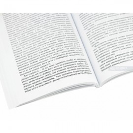 Осудність (кримінально-правові аспекти)