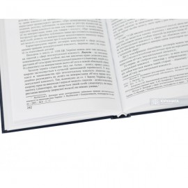 Право інтелектуальної власності: навчальний посібник