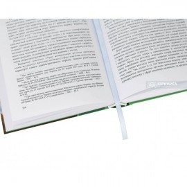 Природноресурсове право України. Навчальний посібник