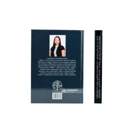 Систематизація адміністративного законодавства в сфері охорони здоров'я в Україні: теорія, досвід та перспективи Систематизація адміністративного законодавства в сфері охорони здоров'я в Україні: теорія, досвід та перспективи