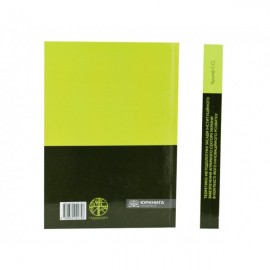 Теоретико-методологічні засади інституційного забезпечення аграрного сектору України в контексті його інноваційного розвитку