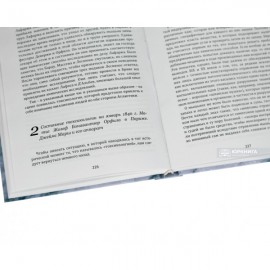 Век криминалистики