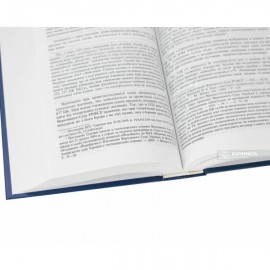 Договірне право України. Загальна частина Договірне право України. Загальна частина