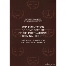 Іmplementation of the Rome Statute of the International Criminal Court: historical, theoretical and practical aspects Іmplementation of the Rome Statute of the International Criminal Court: historical, theoretical and practical aspects