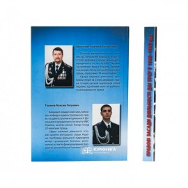 Правові засади діяльності ДАІ УРСР у 1943-1953 рр. (на прикладі Донбасу) Правові засади діяльності ДАІ УРСР у 1943-1953 рр. (на прикладі Донбасу)