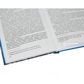 Правові засади діяльності ДАІ УРСР у 1943-1953 рр. (на прикладі Донбасу) Правові засади діяльності ДАІ УРСР у 1943-1953 рр. (на прикладі Донбасу)