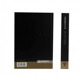 Вибрані промови. Ф.Н. Плевако Вибрані промови. Ф.Н. Плевако