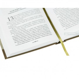 Вибрані промови. Ф.Н. Плевако Вибрані промови. Ф.Н. Плевако