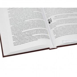 Цивільний кодекс України. Науково-практичний коментар. Том 9. Частина 3. Послуги, перевезення, транспортне експедирування, зберігання