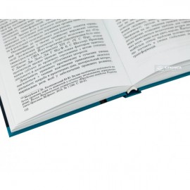 Правова політологія: проблеми концептуалізації та інституціоналізації Правова політологія: проблеми концептуалізації та інституціоналізації