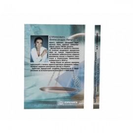 Адміністративно-правове забезпечення надання рекламних послуг в Україні Адміністративно-правове забезпечення надання рекламних послуг в Україні