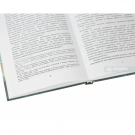 Адміністративно-правове забезпечення надання рекламних послуг в Україні Адміністративно-правове забезпечення надання рекламних послуг в Україні