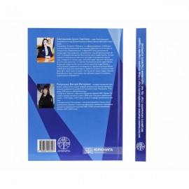 Застосування практики Європейського суду з прав людини слідчим суддею місцевого загального суду під час здійснення судового контролю