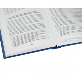 Міжнародно-правові засади регулювання відносин у сфері цивільної авіації: становлення та розвиток Міжнародно-правові засади регулювання відносин у сфері цивільної авіації: становлення та розвиток