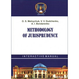Methodology of Jurisprudence: interactive manual Methodology of Jurisprudence: interactive manual