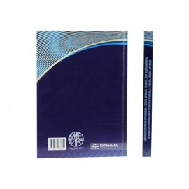 Адміністративно-правовий статус органів та осіб, які здійснюють примусове виконання судових рішень і рішень інших органів Адміністративно-правовий статус органів та осіб, які здійснюють примусове виконання судових рішень і рішень інших органів