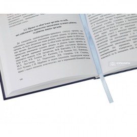 Адміністративно-правовий статус органів та осіб, які здійснюють примусове виконання судових рішень і рішень інших органів Адміністративно-правовий статус органів та осіб, які здійснюють примусове виконання судових рішень і рішень інших органів