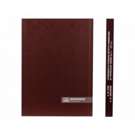 Становлення та розвиток інституту примирення на українських землях