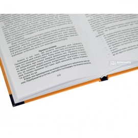 Етикет і професійна етика поліцейського Етикет і професійна етика поліцейського