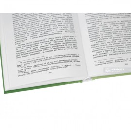 Правовий статус учасників відносин у сфері освіти в США і перспективи його імплементації в освітню систему України (цивільно-правовий аспект) Правовий статус учасників відносин у сфері освіти в США і перспективи його імплементації в освітню систему України (цивільно-правовий аспект)