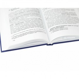 Загальне адміністративне право в питаннях і відповідях Загальне адміністративне право в питаннях і відповідях