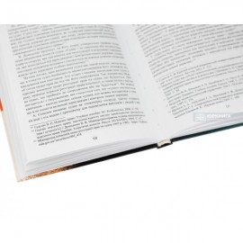 Уніфікація колізійних норм про перевезення морем пасажирів та їх багажу в міжнародному приватному праві