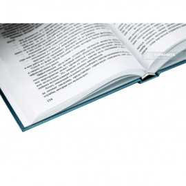 Оперативная деятельность и вопросы конспирации в работе спецслужб. Том 4 Оперативная деятельность и вопросы конспирации в работе спецслужб. Том 4