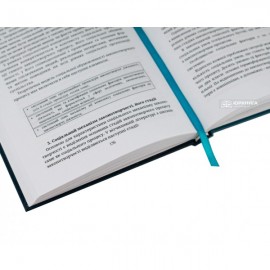 Філософія та соціологія права (в схемах та визначеннях). Підручник Філософія та соціологія права (в схемах та визначеннях). Підручник