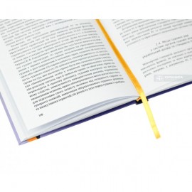 Організаційно-правове співробітництво органів судової влади України з інституціями Ради Європи