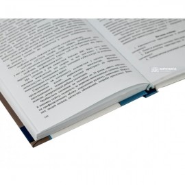 Кримінологія. Навчальний посібник