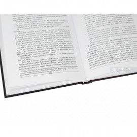 Теорія доказів: підручник