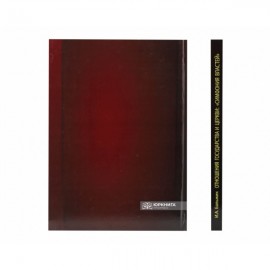 Отношение государства и церкви «Симфония властей» Отношение государства и церкви «Симфония властей»