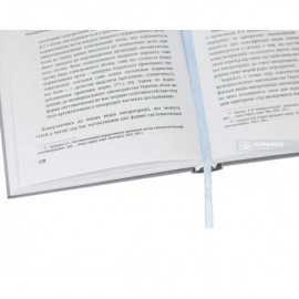 Систематизація муніципального законодавства: український досвід Систематизація муніципального законодавства: український досвід