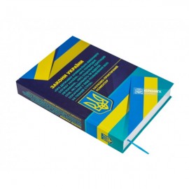 Науково-практичний коментар Законів України "Про Державну кримінально-виконавчу службу України", "Про попереднє ув'язнення"