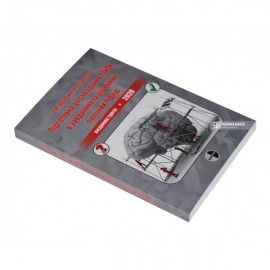 Підготовка до складання ТЗНПК в завданнях та рішеннях: логічний підхід (видання третє, доповнене та перероблене) Підготовка до складання ТЗНПК в завданнях та рішеннях: логічний підхід (видання третє, доповнене та перероблене)