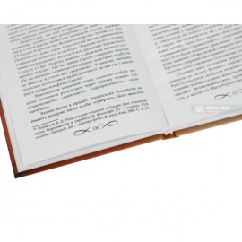 Соціально-правова цінність людини в сучасному праворозумінні Соціально-правова цінність людини в сучасному праворозумінні