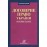 Договірне право України. Особлива частина