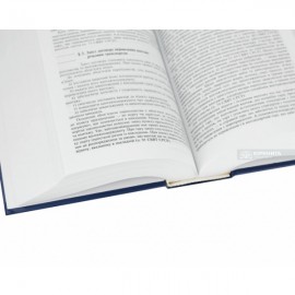 Договірне право України. Особлива частина