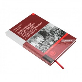 Правові засади процесуального статусу сторін в адміністративному судочинстві Правові засади процесуального статусу сторін в адміністративному судочинстві
