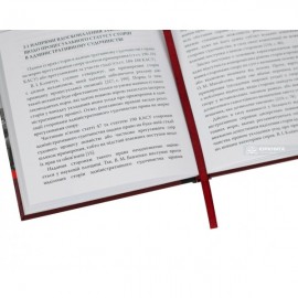 Правові засади процесуального статусу сторін в адміністративному судочинстві Правові засади процесуального статусу сторін в адміністративному судочинстві