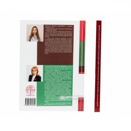 Адміністративно-правові засади протидії корупції в сфері здійснення нотаріальної діяльності в Україні Адміністративно-правові засади протидії корупції в сфері здійснення нотаріальної діяльності в Україні