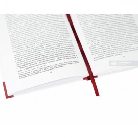 Адміністративно-правові засади протидії корупції в сфері здійснення нотаріальної діяльності в Україні Адміністративно-правові засади протидії корупції в сфері здійснення нотаріальної діяльності в Україні