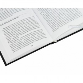 Коммандос. Формирование, подготовка, выдающиеся операции спецподразделений