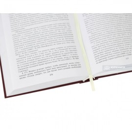 Кримінальне право в Університеті Святого Володимира