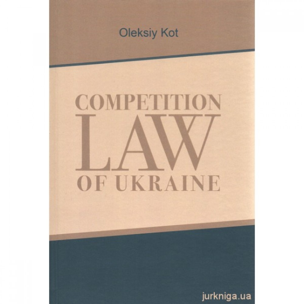 Competition Law of Ukraine